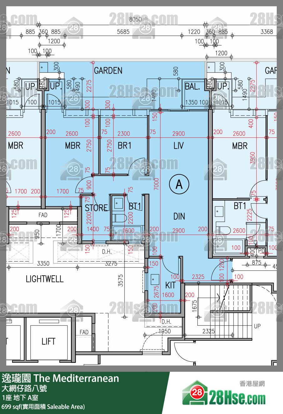 逸瓏園 1座 A室 平面圖