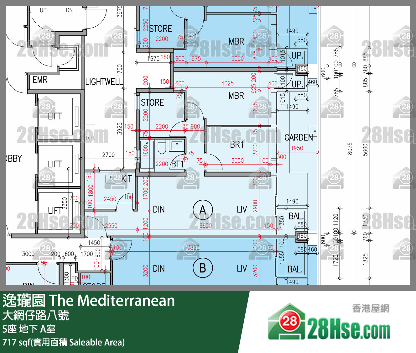 逸瓏園 5座地下 A室 平面圖