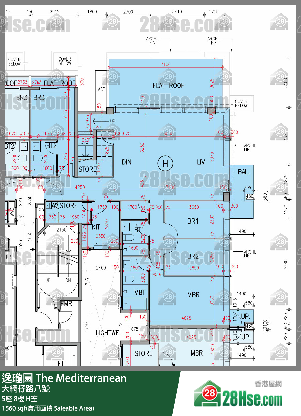 逸瓏園 5座8樓 H室 平面圖