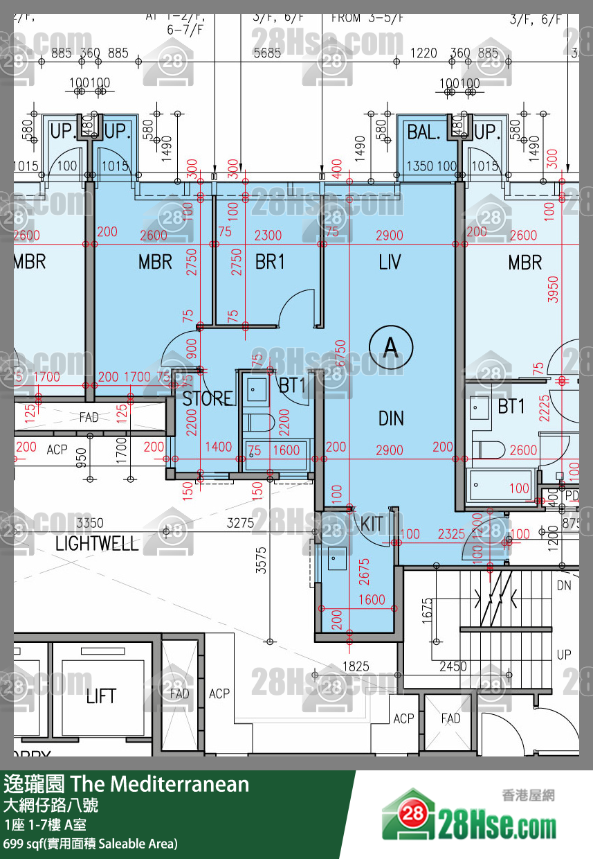 逸瓏園 1座 7樓 A室 平面圖