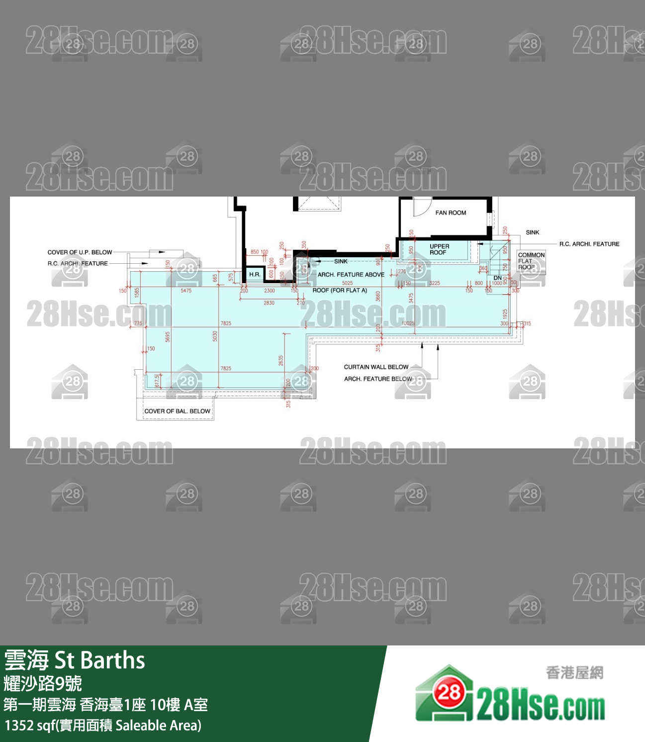 雲海 第一期雲海香海臺1座10樓 A室 平面圖