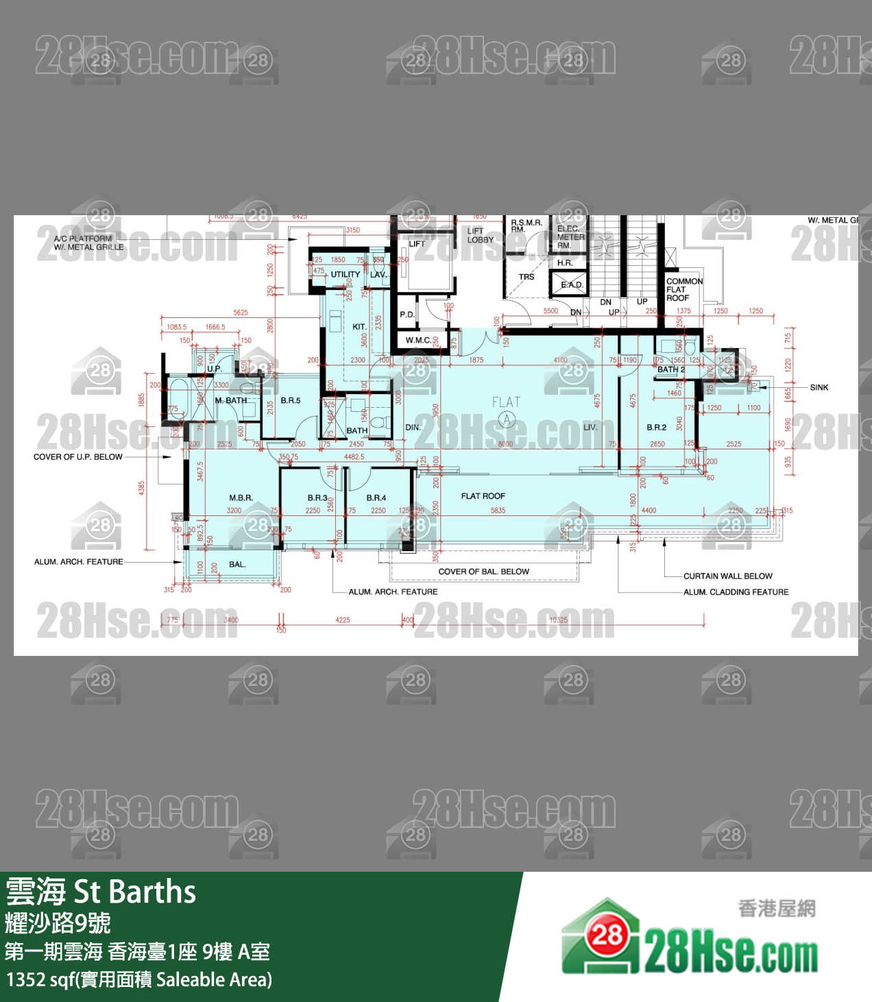 雲海 第一期雲海香海臺1座9樓 A室 平面圖