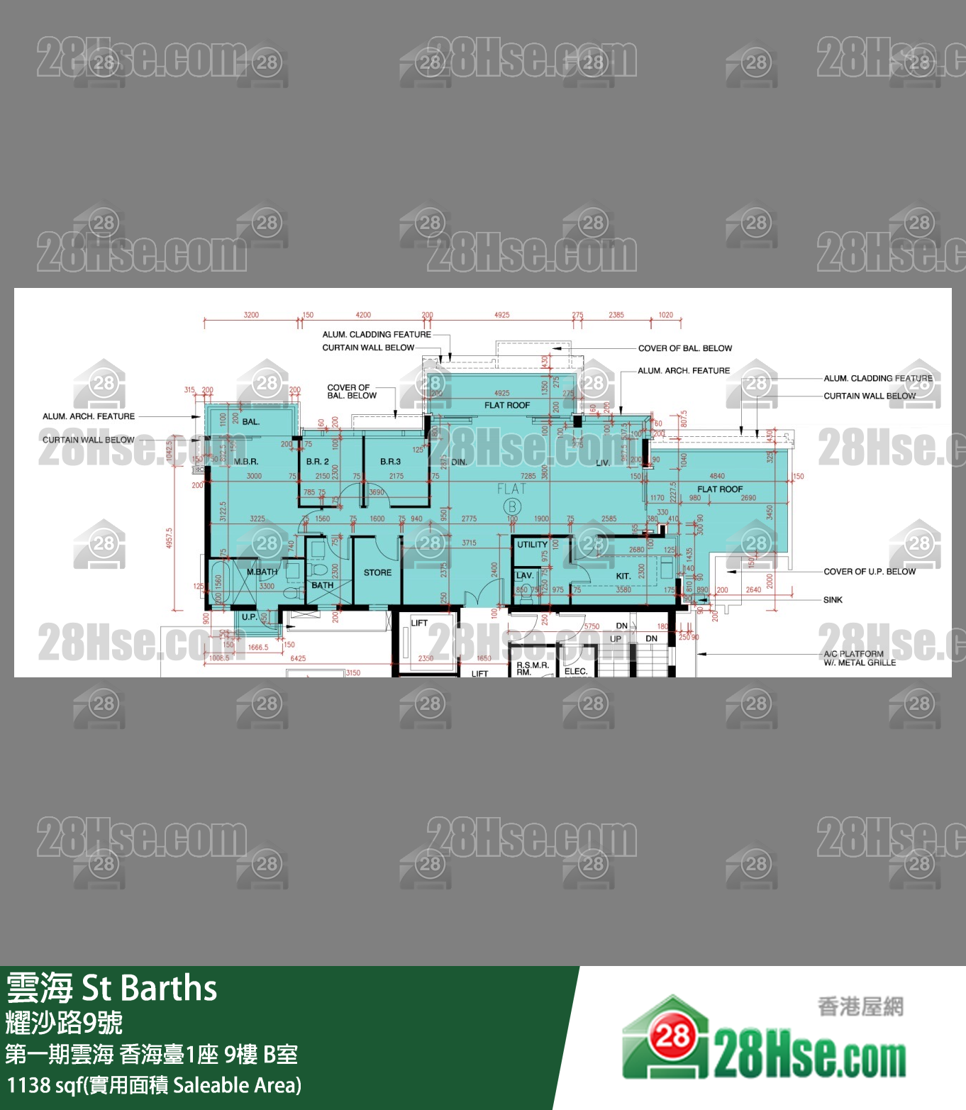 雲海 第一期雲海香海臺1座9樓 B室 平面圖