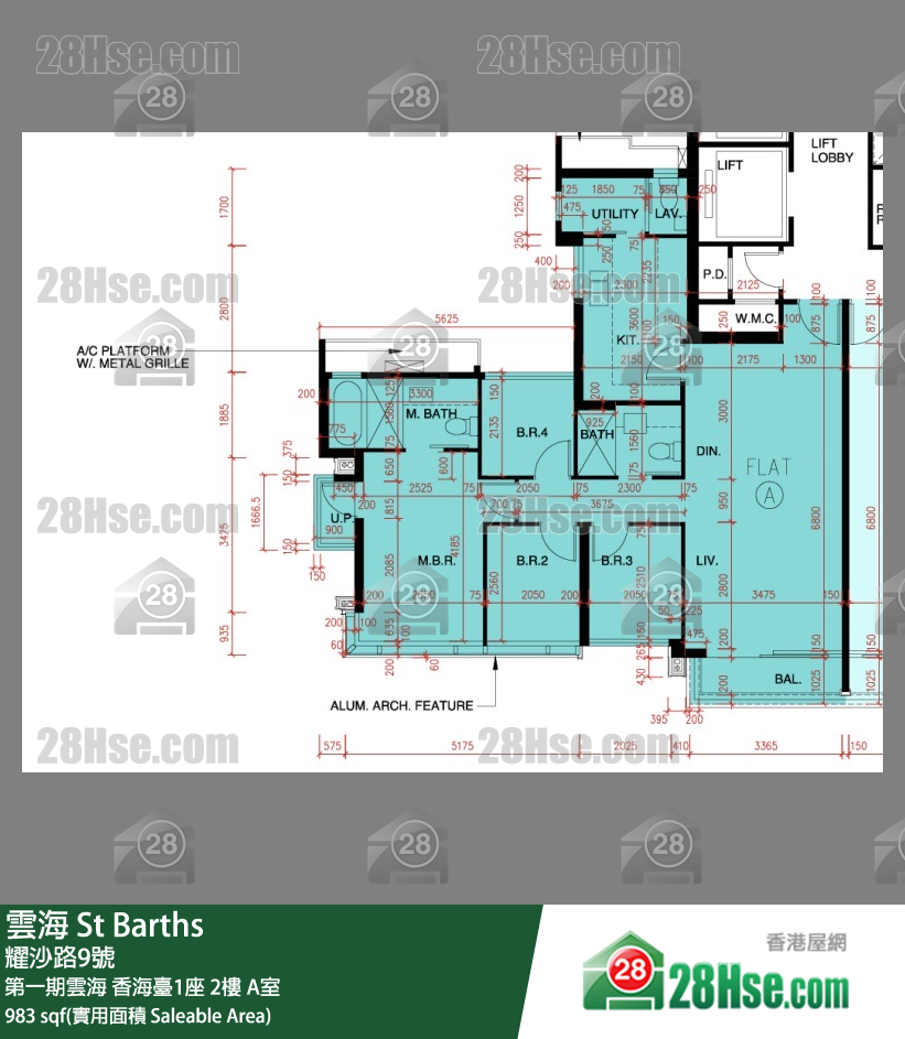 雲海 第一期雲海香海臺1座2樓 A室 平面圖