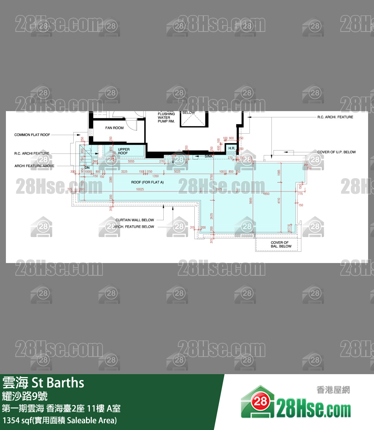 雲海 第一期雲海香海臺2座11樓 A室 平面圖