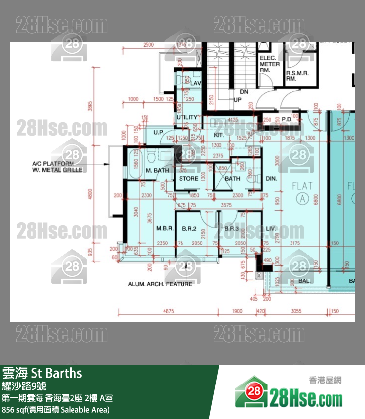 雲海 第一期雲海香海臺2座2樓 A室 平面圖