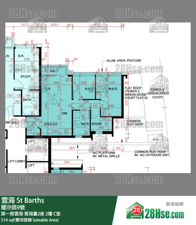 雲海 第一期雲海香海臺2座2樓 C室 平面圖