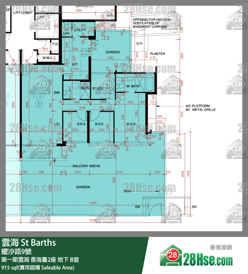 雲海 第一期雲海香海臺2座地下 B室 平面圖