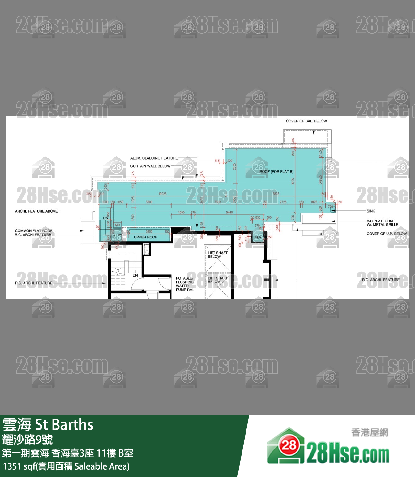 雲海 第一期雲海香海臺3座11樓 B室 平面圖