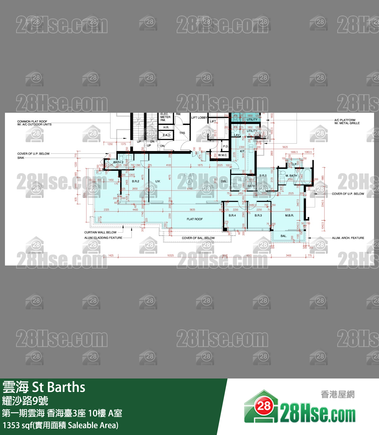 雲海 第一期雲海香海臺3座10樓 A室 平面圖