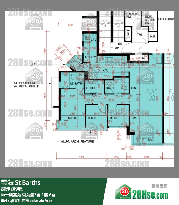 雲海 第一期雲海香海臺3座1樓 A室 平面圖
