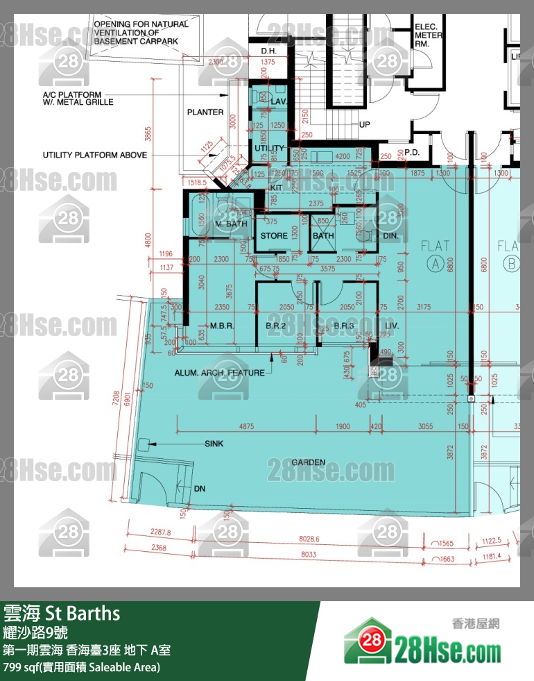 雲海 第一期雲海香海臺3座地下 A室 平面圖