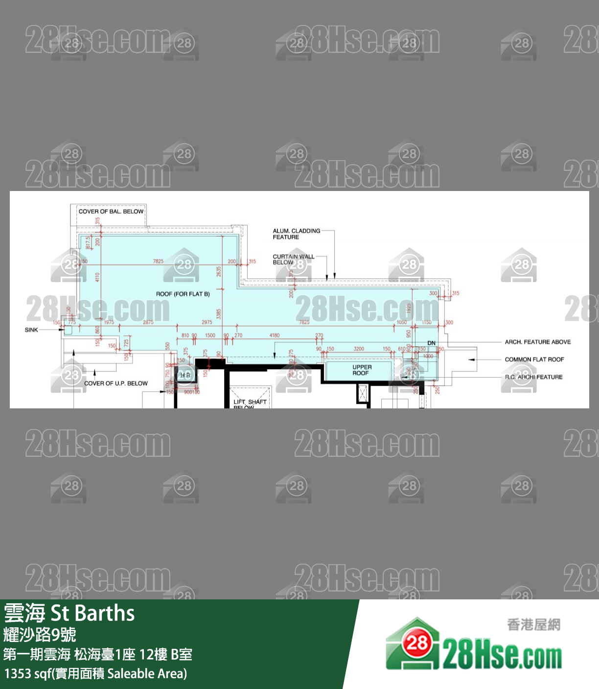 雲海 第一期雲海松海臺1座12樓 B室 平面圖
