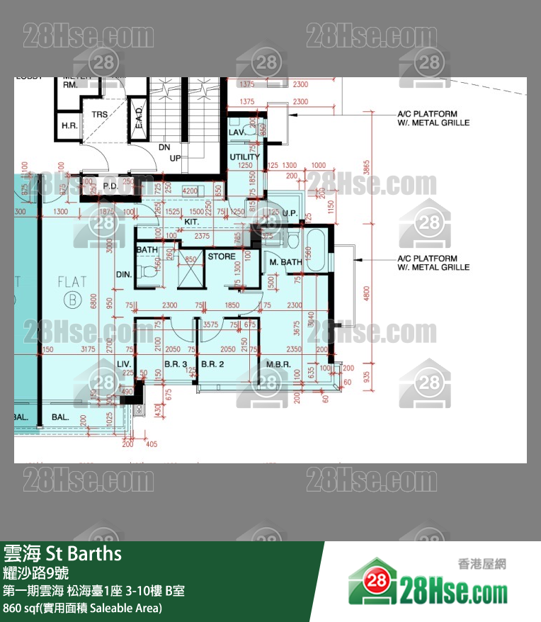 雲海 第一期雲海松海臺1座8樓 B室 平面圖