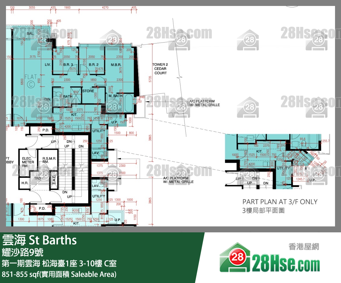 雲海 第一期雲海松海臺1座7樓 C室 平面圖