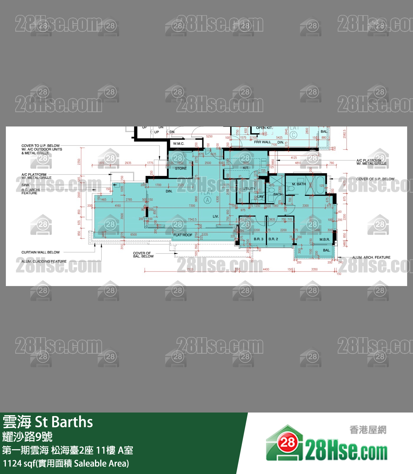 雲海 第一期雲海松海臺2座11樓 A室 平面圖