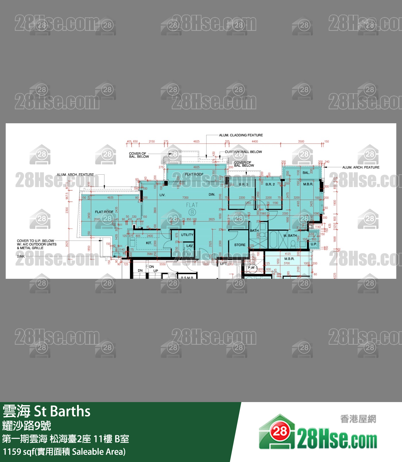 雲海 第一期雲海松海臺2座11樓 B室 平面圖