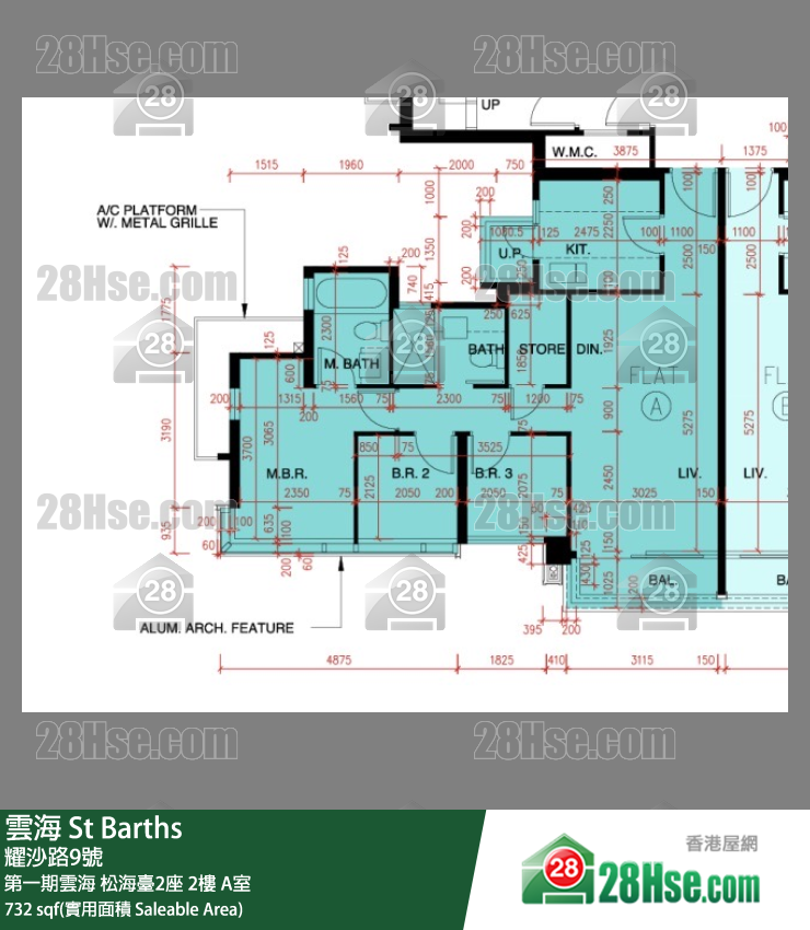 雲海 第一期雲海松海臺2座2樓 A室 平面圖