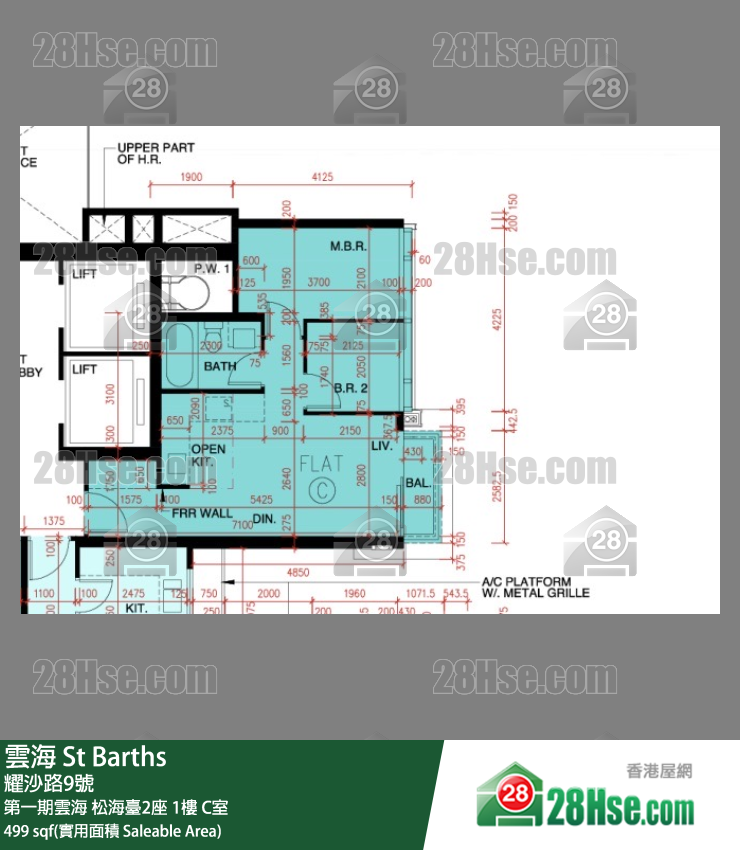 雲海 第一期雲海松海臺2座1樓 C室 平面圖