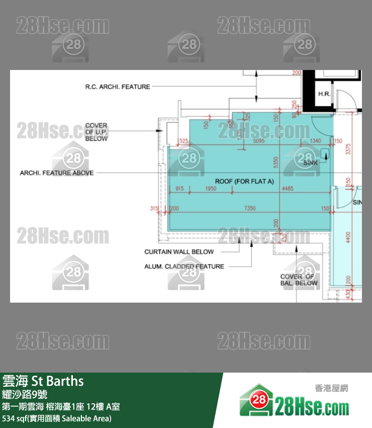 雲海 第一期雲海榕海臺1座12樓 A室 平面圖