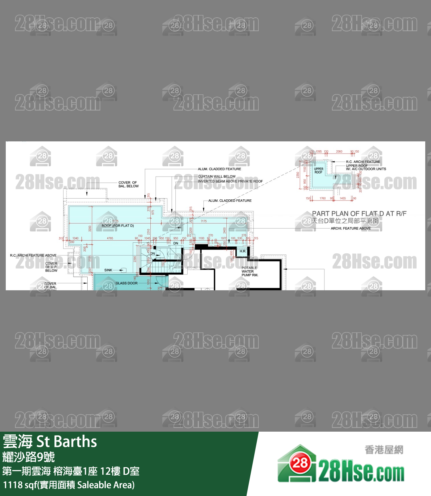 雲海 第一期雲海 榕海臺1座 12樓 D室 平面圖