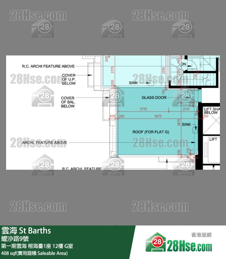 雲海 第一期雲海 榕海臺1座 12樓 G室 平面圖