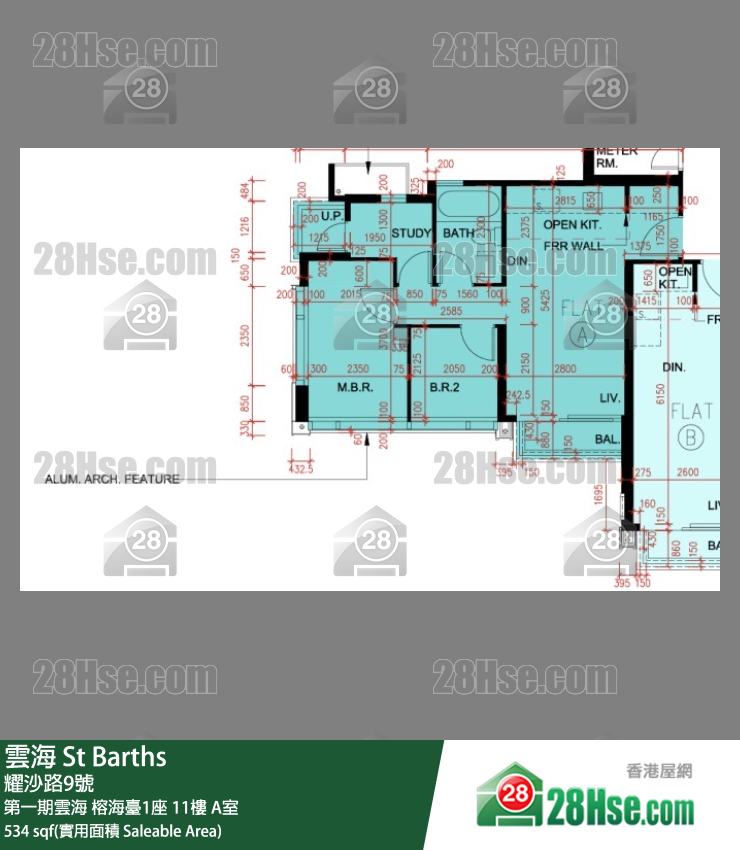 雲海 第一期雲海榕海臺1座11樓 A室 平面圖