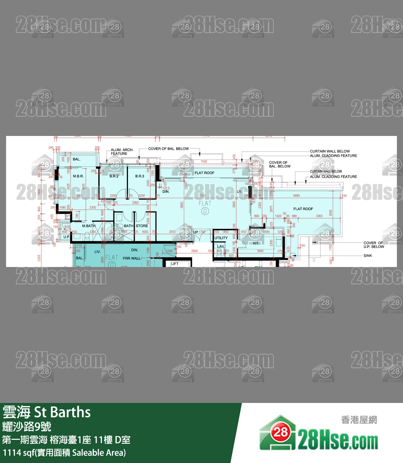 雲海 第一期雲海榕海臺1座11樓 D室 平面圖
