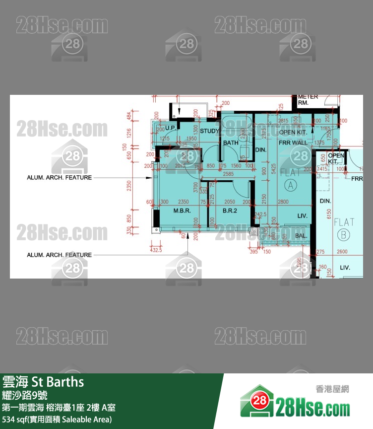 雲海 第一期雲海榕海臺1座2樓 A室 平面圖