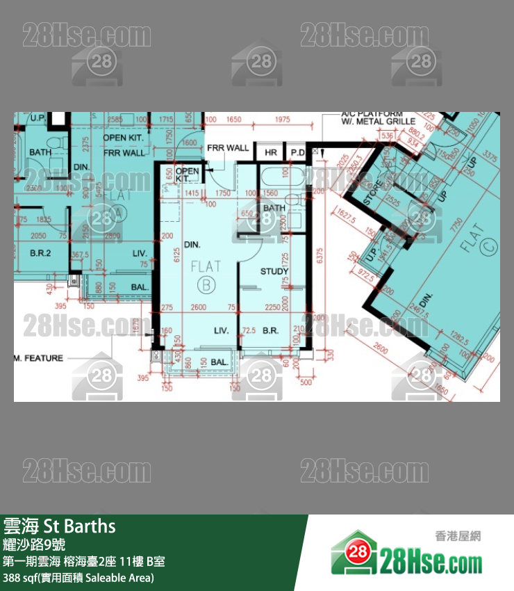 雲海 第一期雲海榕海臺2座11樓 B室 平面圖