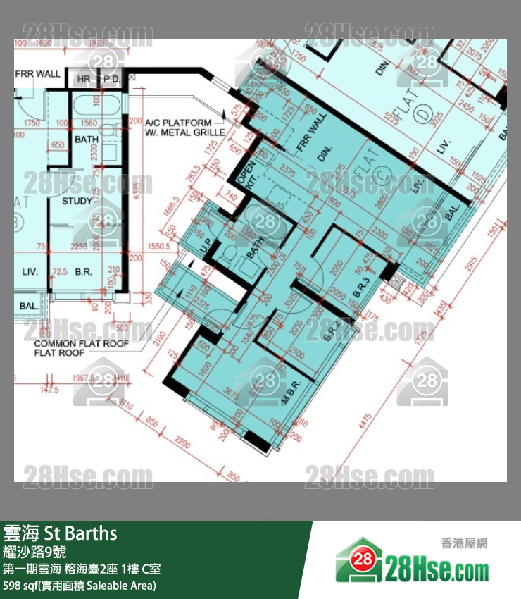 雲海 第一期雲海榕海臺2座1樓 C室 平面圖