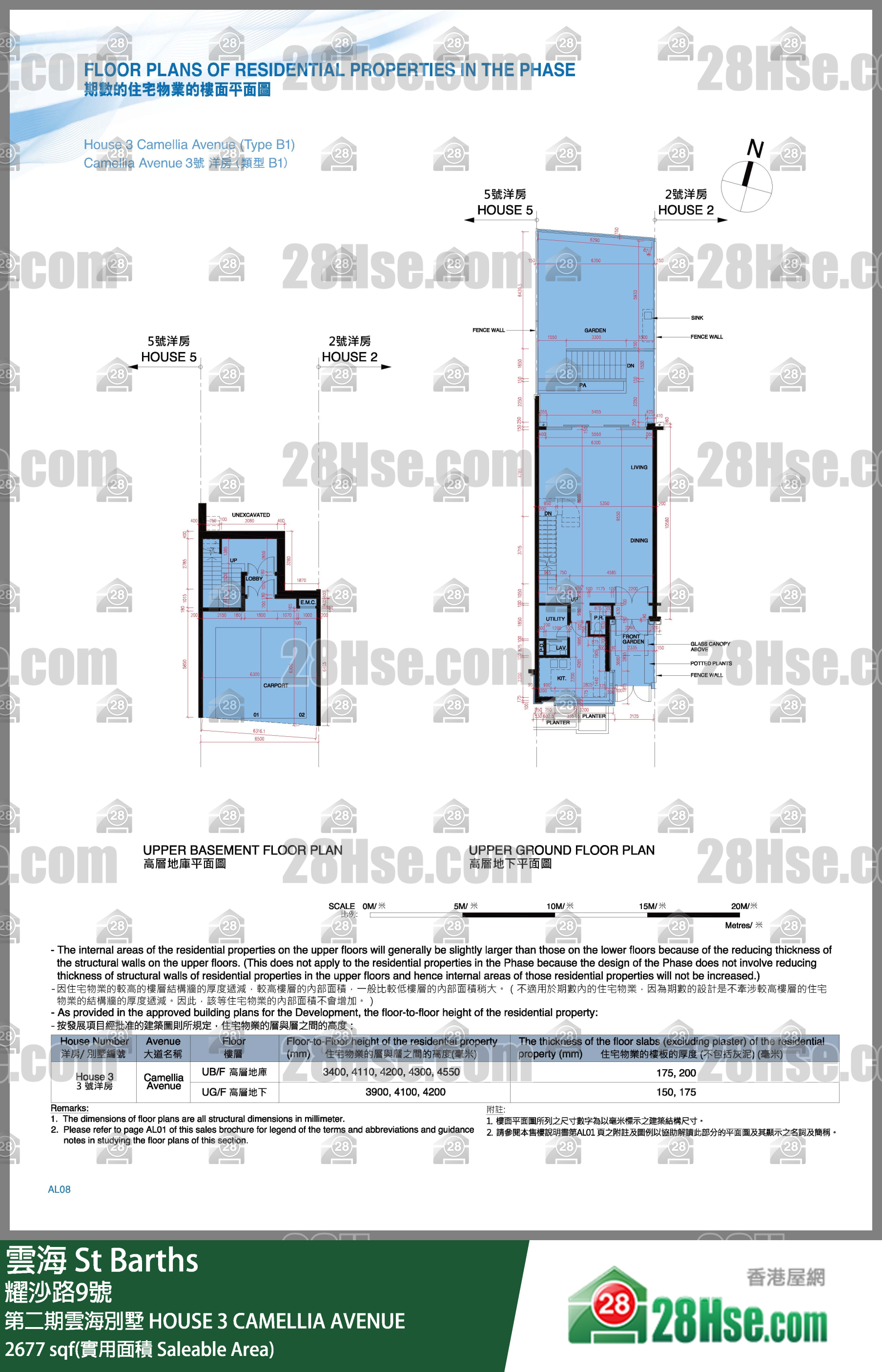 雲海 第二期雲海別墅HOUSE 3 CAMELLIA AVENUE 平面圖