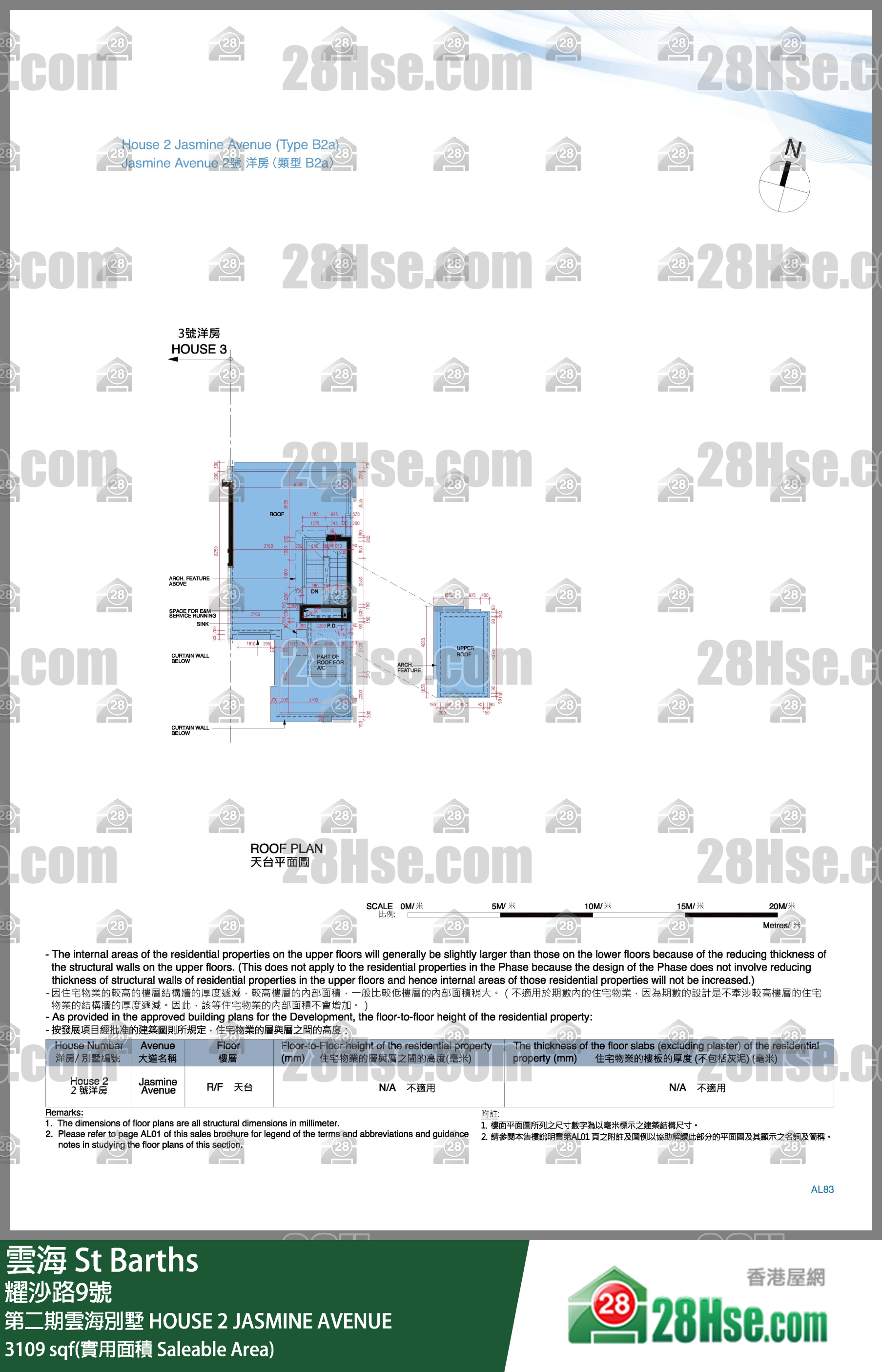 雲海 第二期雲海別墅HOUSE 2 JASMINE AVENUE 平面圖