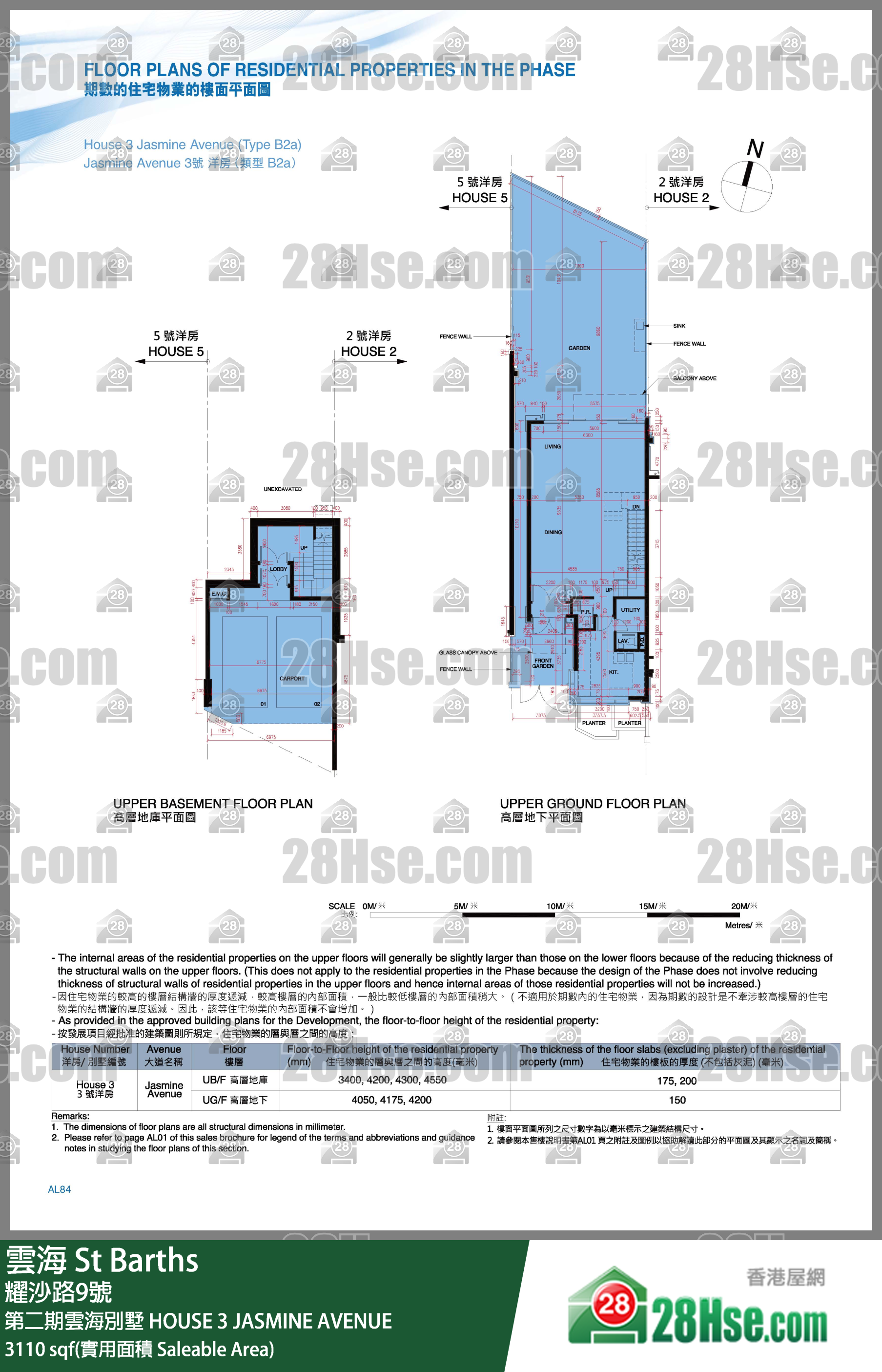 云海 单位平面图(由 28Hse 提供)