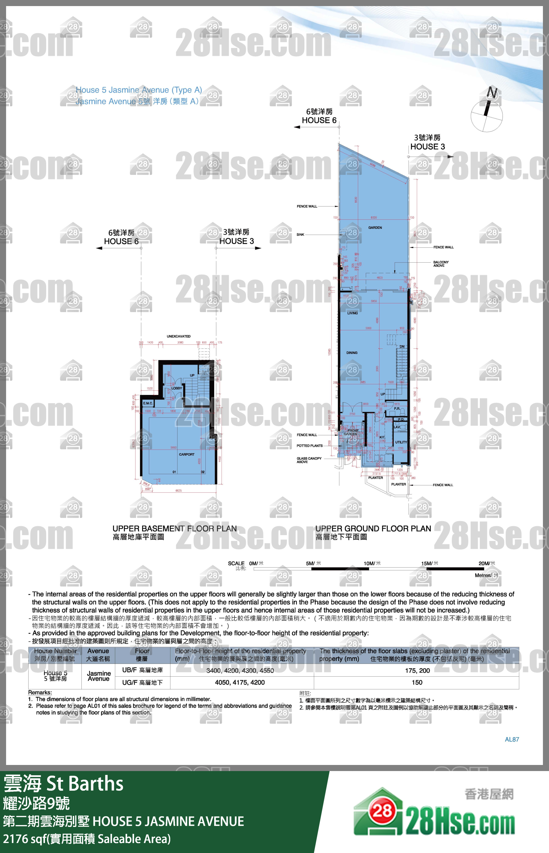 雲海 第二期雲海別墅HOUSE 5 JASMINE AVENUE 平面圖