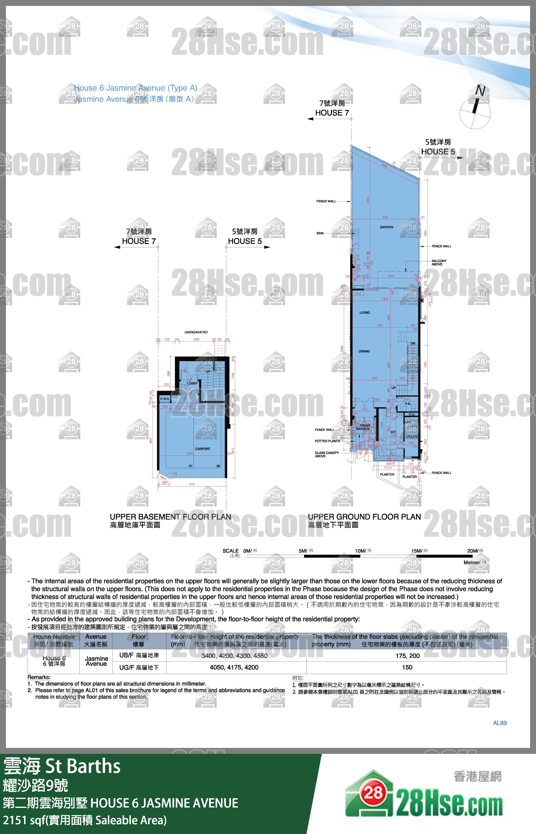 雲海 第二期雲海別墅HOUSE 6 JASMINE AVENUE 平面圖