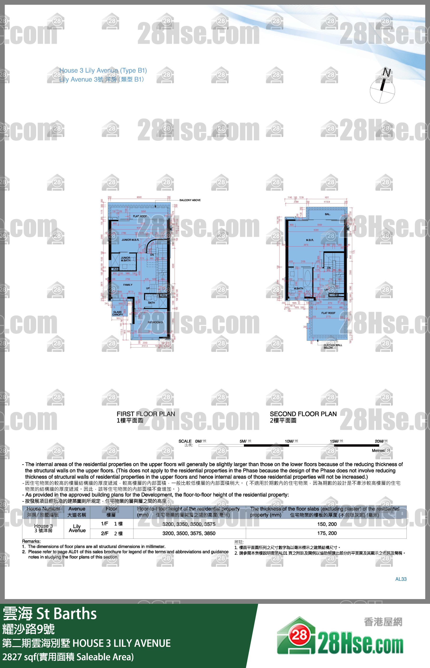 云海 第二期云海别墅HOUSE 3 LILY AVENUE 平面图