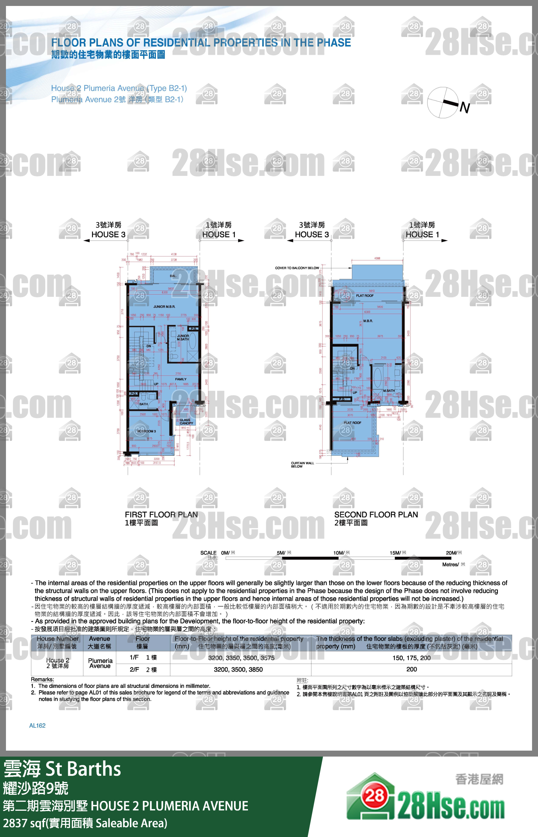 雲海 第二期雲海別墅HOUSE 2 PLUMERIA AVENUE 平面圖