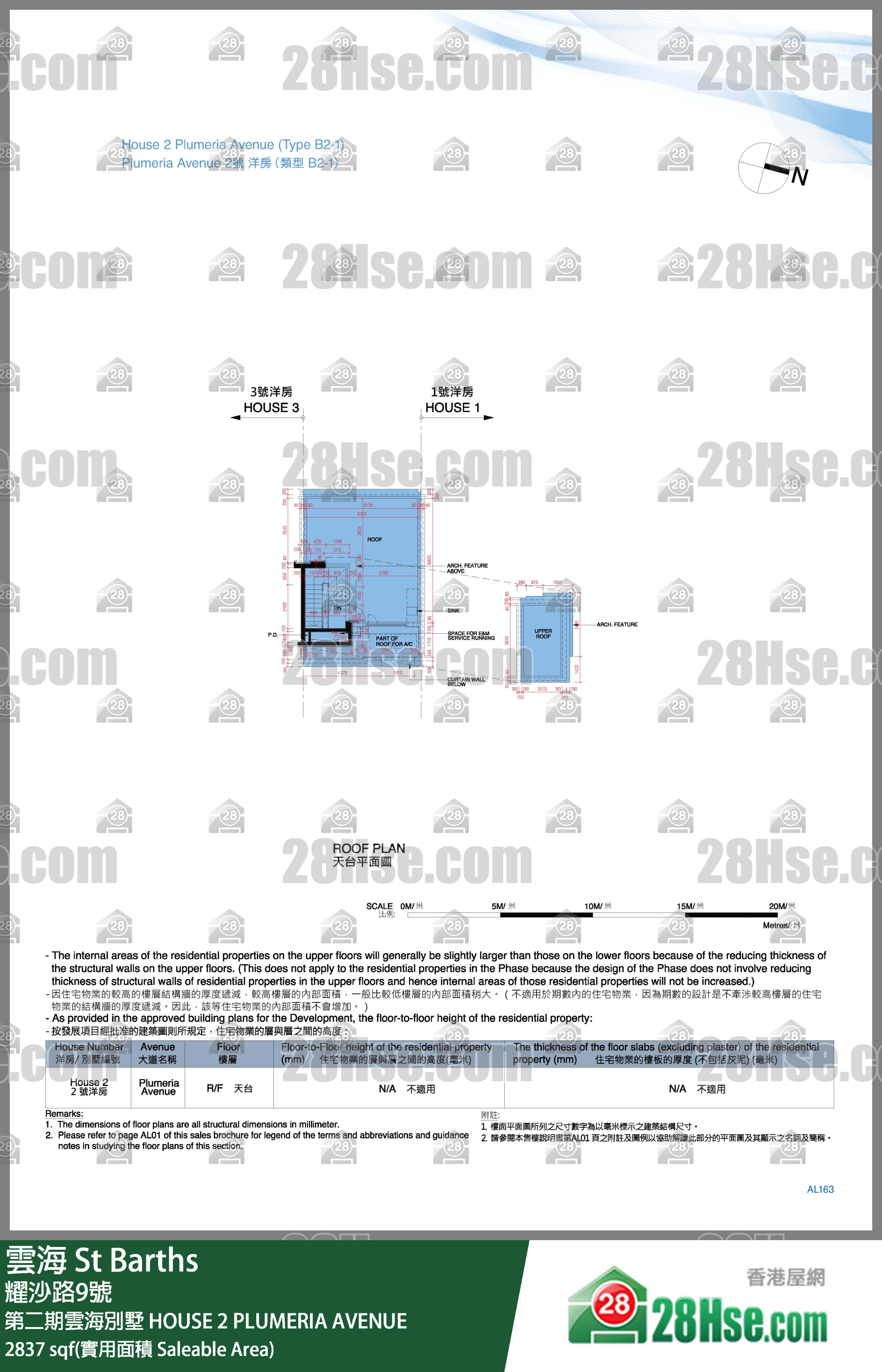 雲海 第二期雲海別墅HOUSE 2 PLUMERIA AVENUE 平面圖