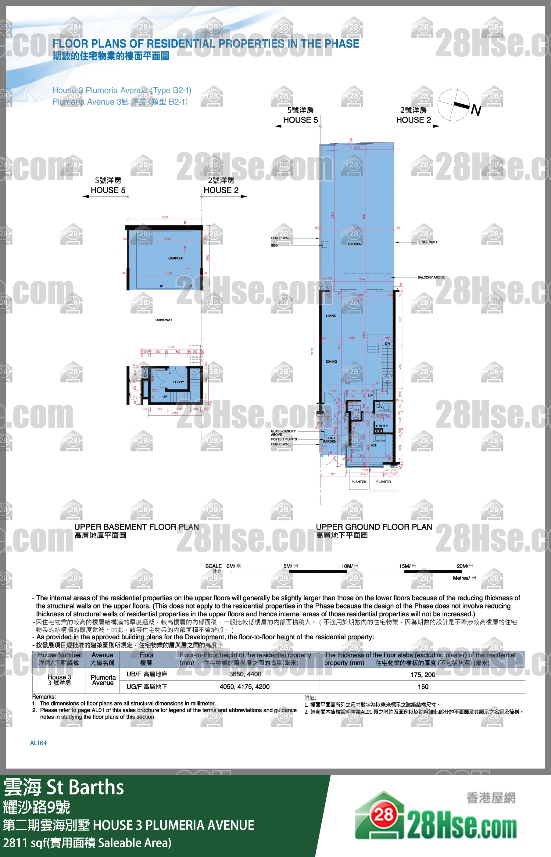 雲海 第二期雲海別墅HOUSE 3 PLUMERIA AVENUE 平面圖