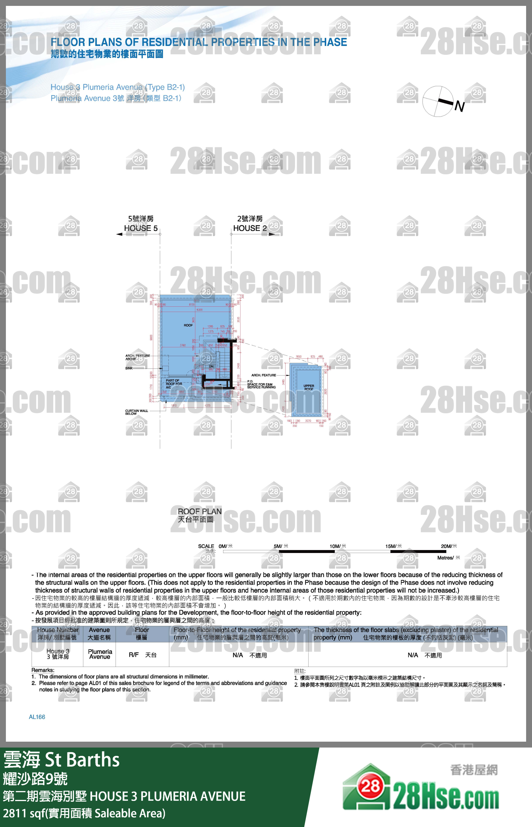 雲海 第二期雲海別墅HOUSE 3 PLUMERIA AVENUE 平面圖