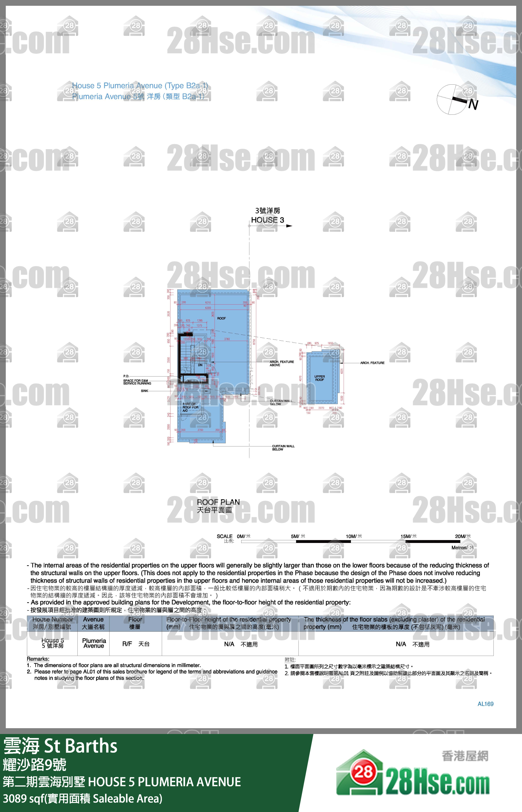 雲海 第二期雲海別墅HOUSE 5 PLUMERIA AVENUE 平面圖