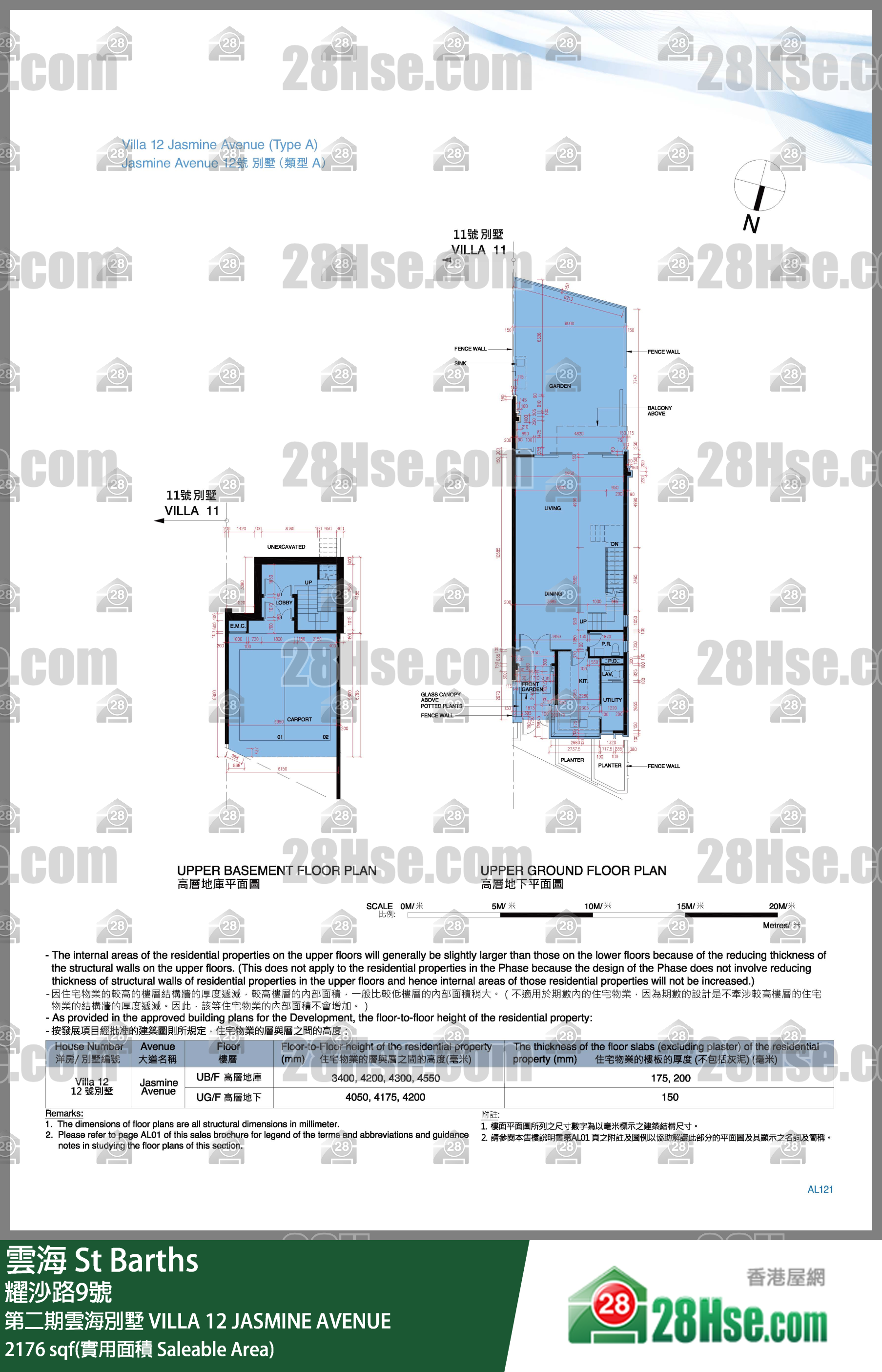 雲海 第二期雲海別墅VILLA 12 JASMINE AVENUE 平面圖