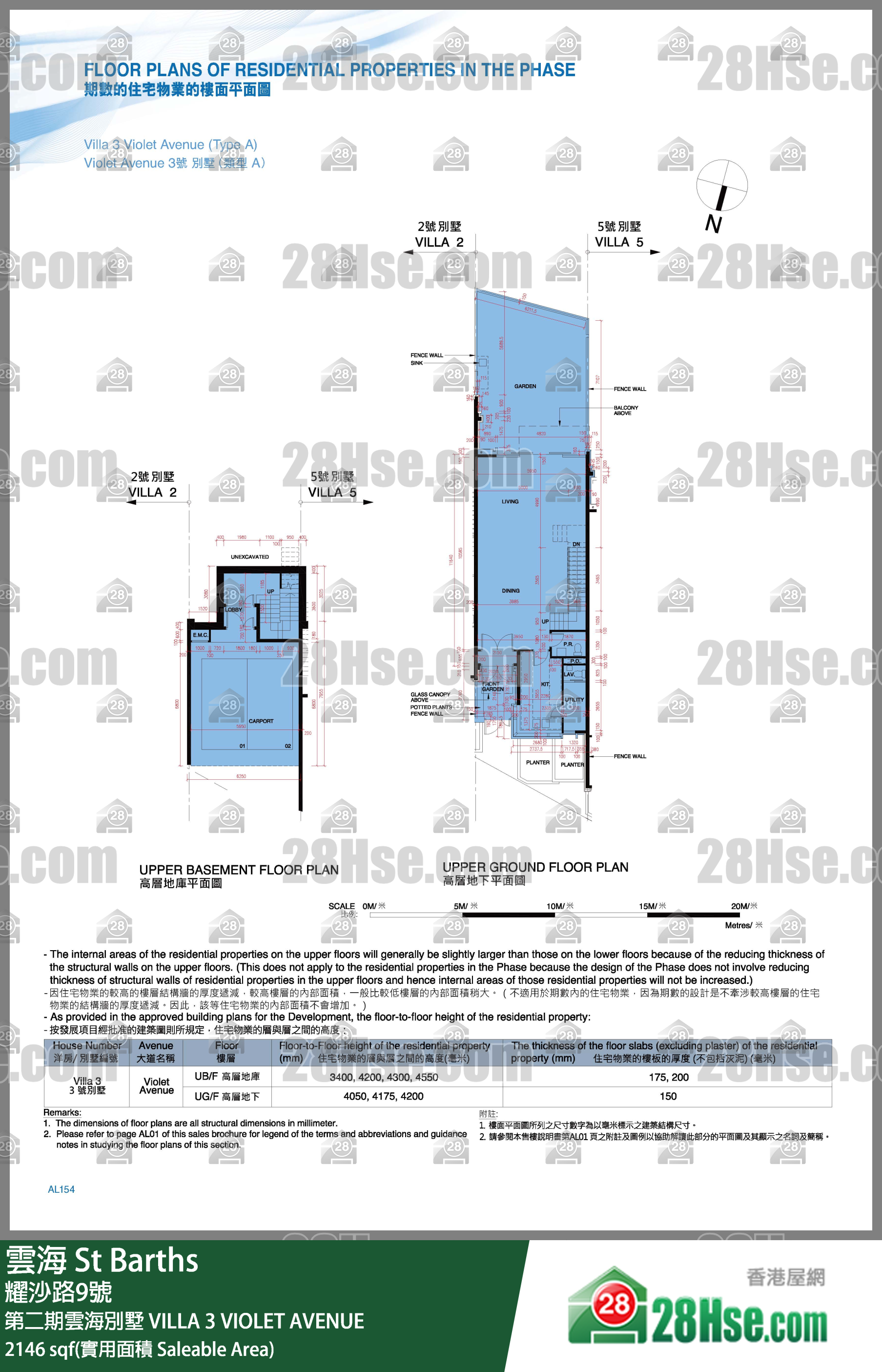 雲海 第二期雲海別墅VILLA 3 VIOLET AVENUE 平面圖