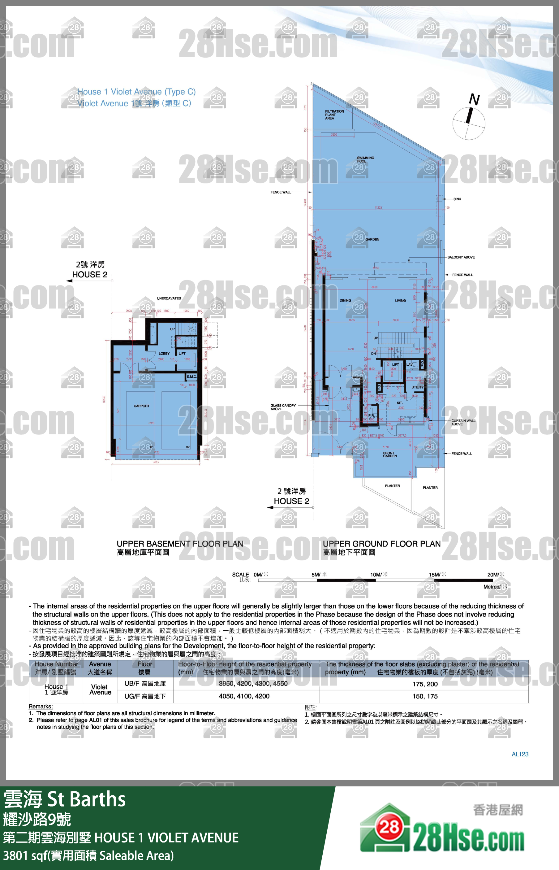 雲海 第二期雲海別墅HOUSE 1 VIOLET AVENUE 平面圖