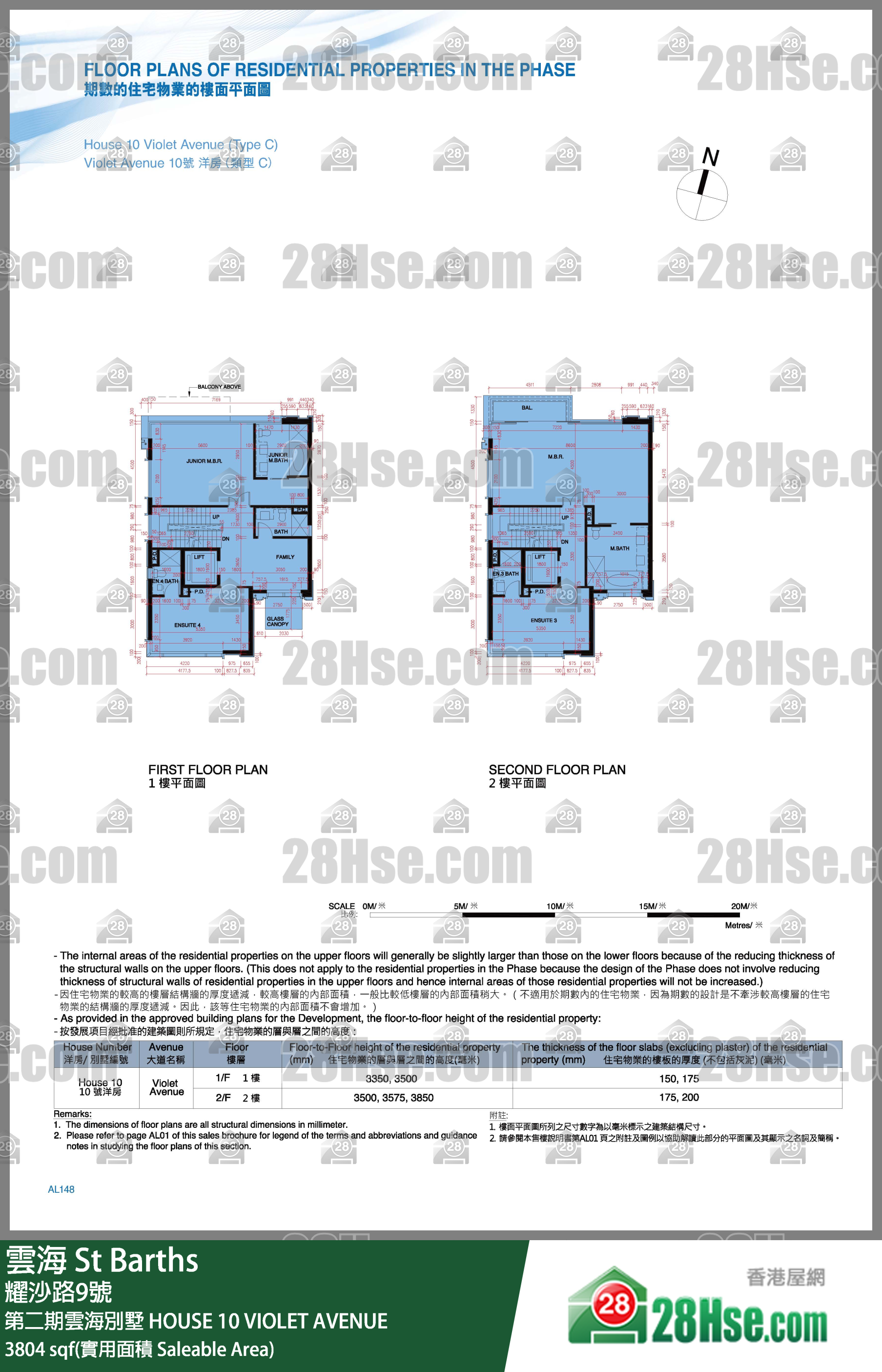 雲海 第二期雲海別墅HOUSE 10 VIOLET AVENUE 平面圖