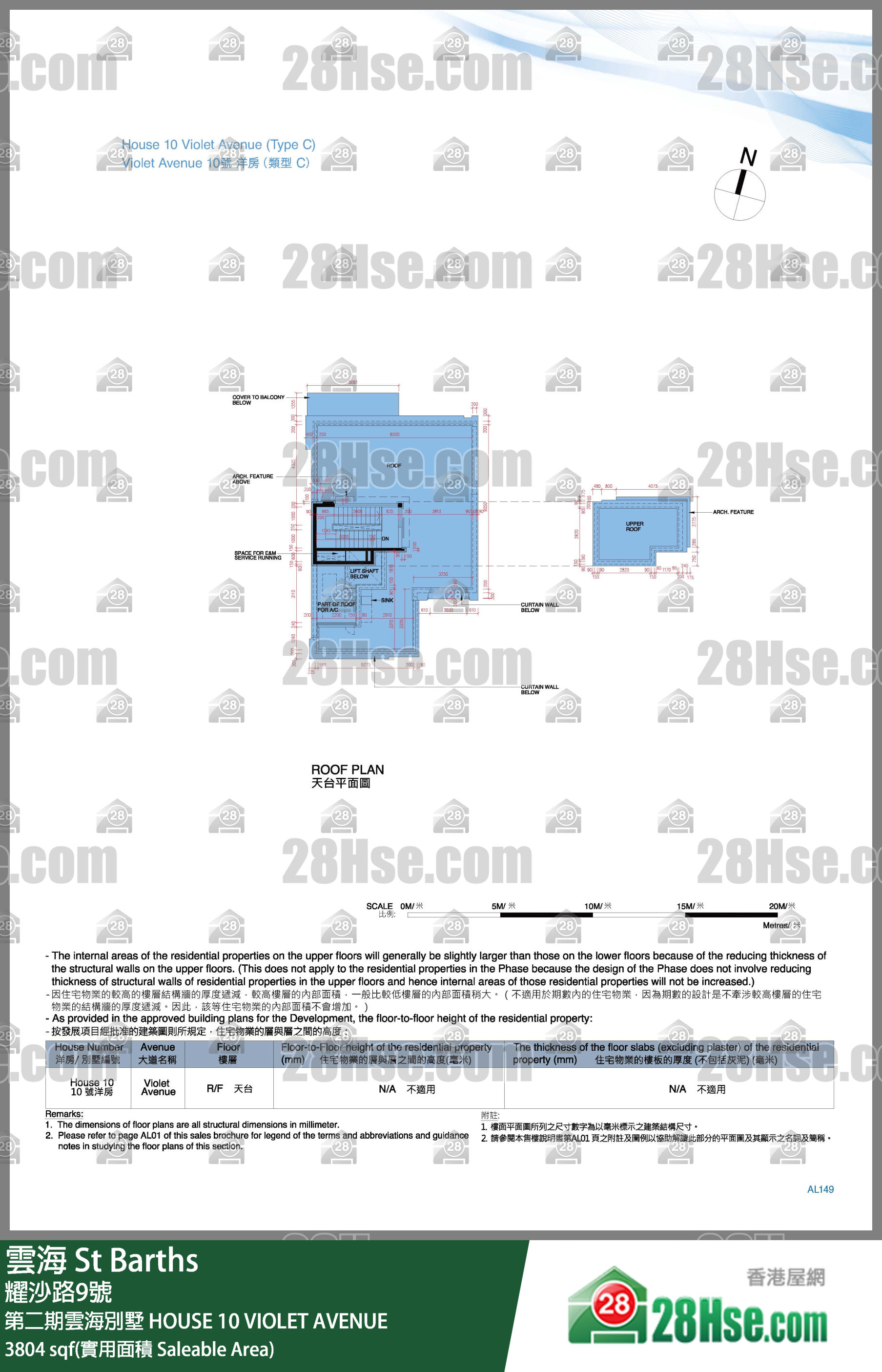 雲海 第二期雲海別墅HOUSE 10 VIOLET AVENUE 平面圖