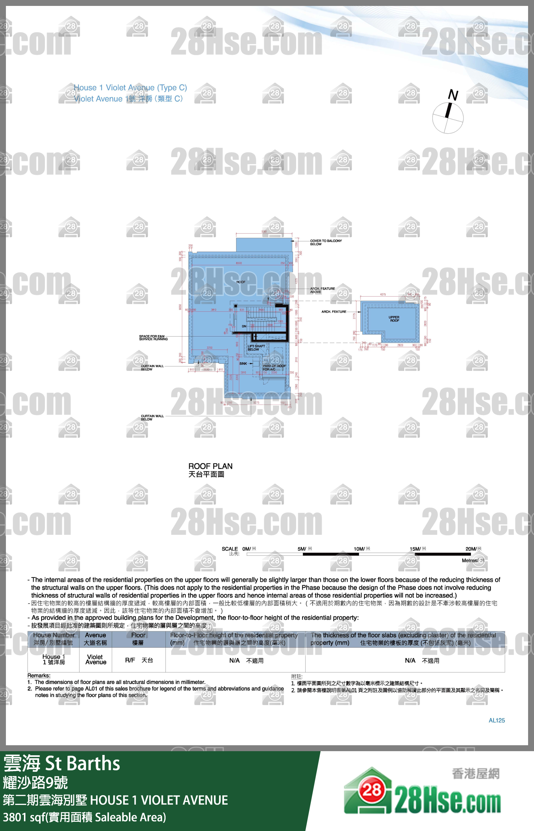 雲海 第二期雲海別墅HOUSE 1 VIOLET AVENUE 平面圖
