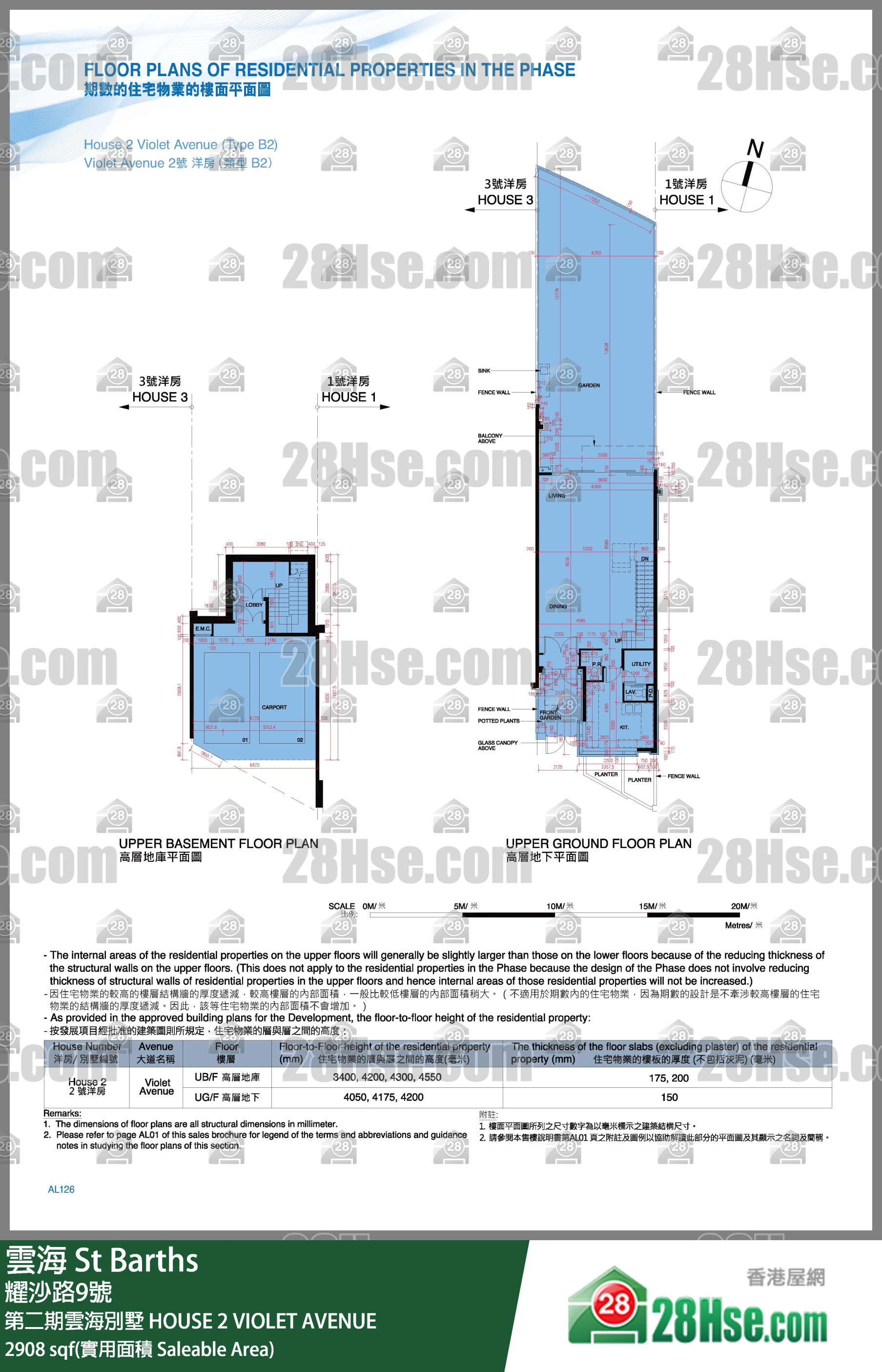 雲海 第二期雲海別墅HOUSE 2 VIOLET AVENUE 平面圖