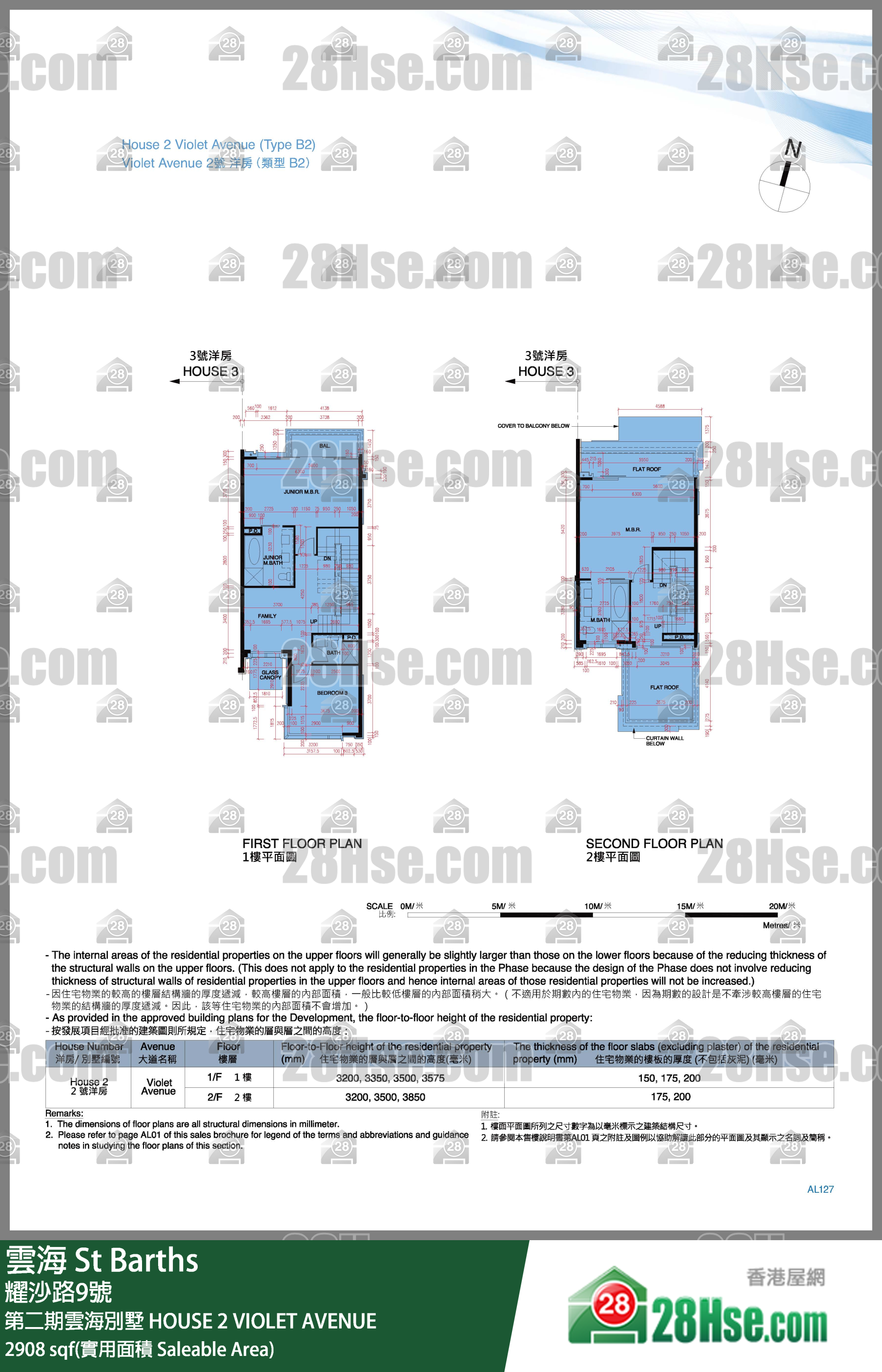 雲海 第二期雲海別墅HOUSE 2 VIOLET AVENUE 平面圖